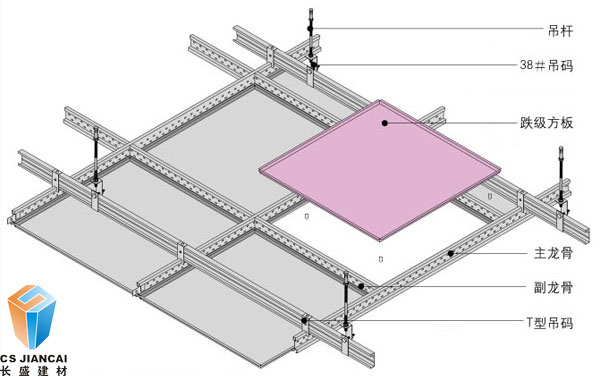 鋁扣板安裝結構圖
